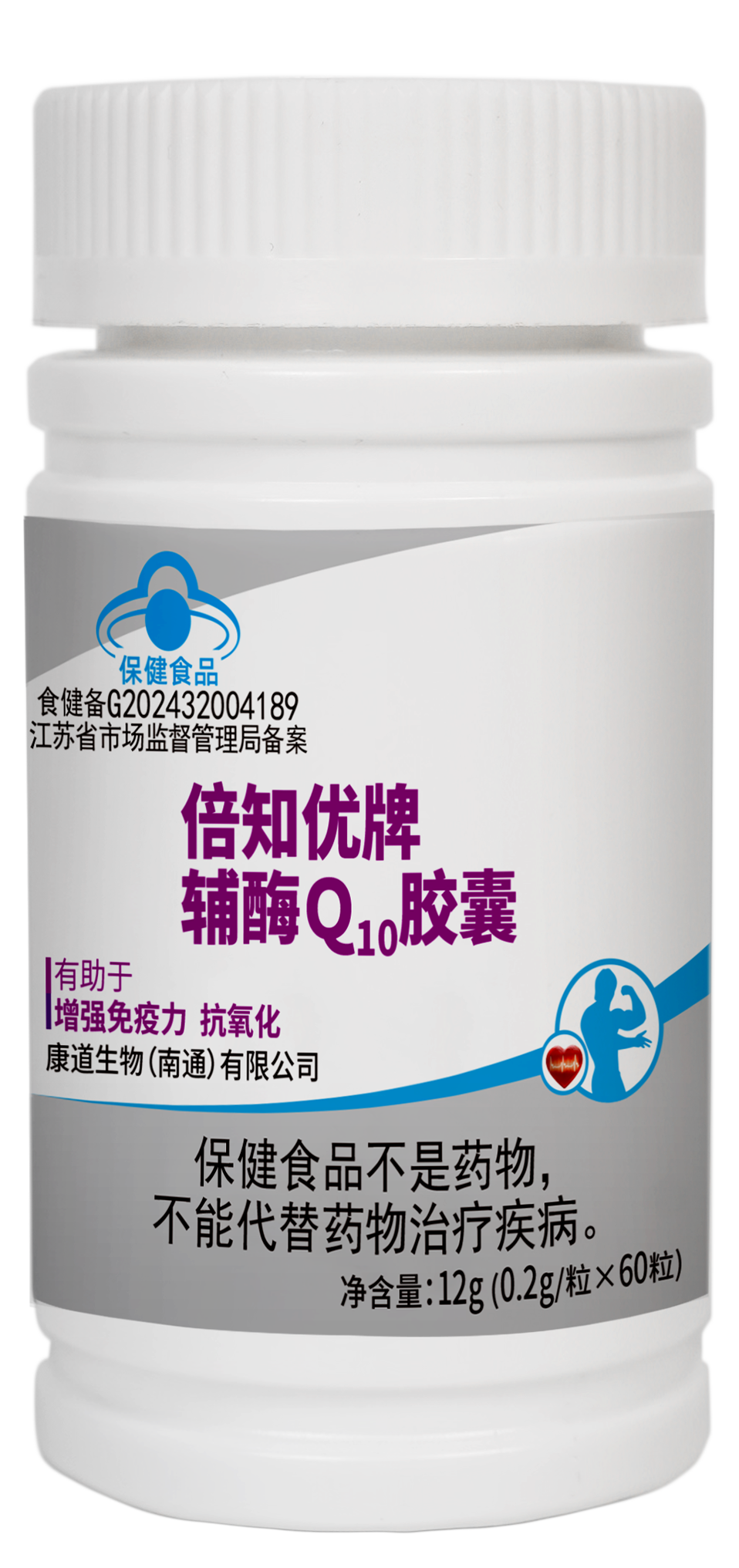 倍知優牌輔酶Q10膠囊